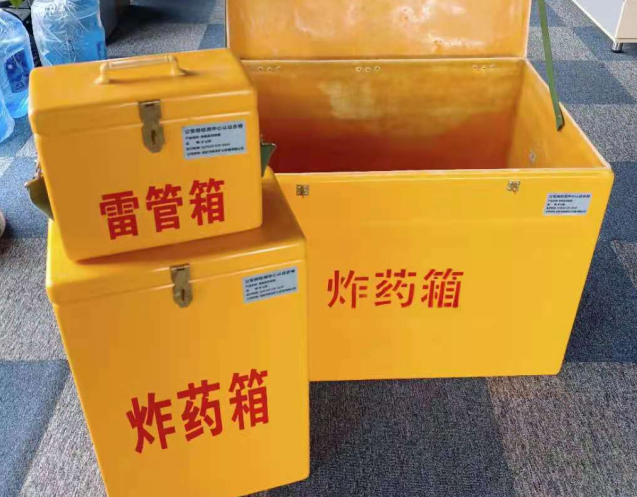 大丰炸药箱雷管箱使用注意事项