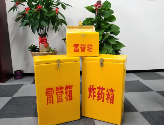 大丰玻璃钢炸药箱与普通炸药箱有什么区别？