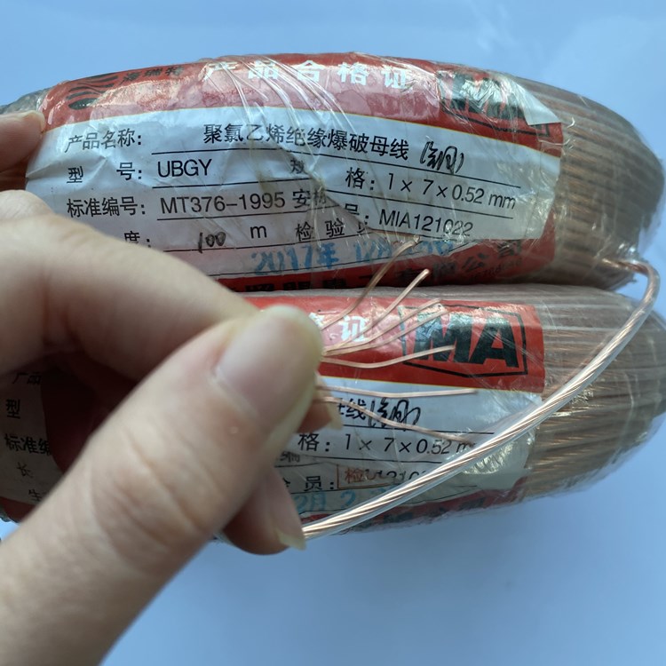 大丰矿用爆破铜芯母线的性能解析以及应用场景说明