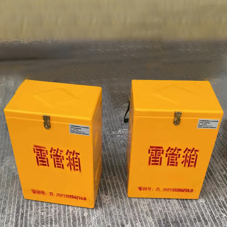 大丰玻璃钢防爆箱（爆破箱）,爆破作业现场安全防护的革新之选