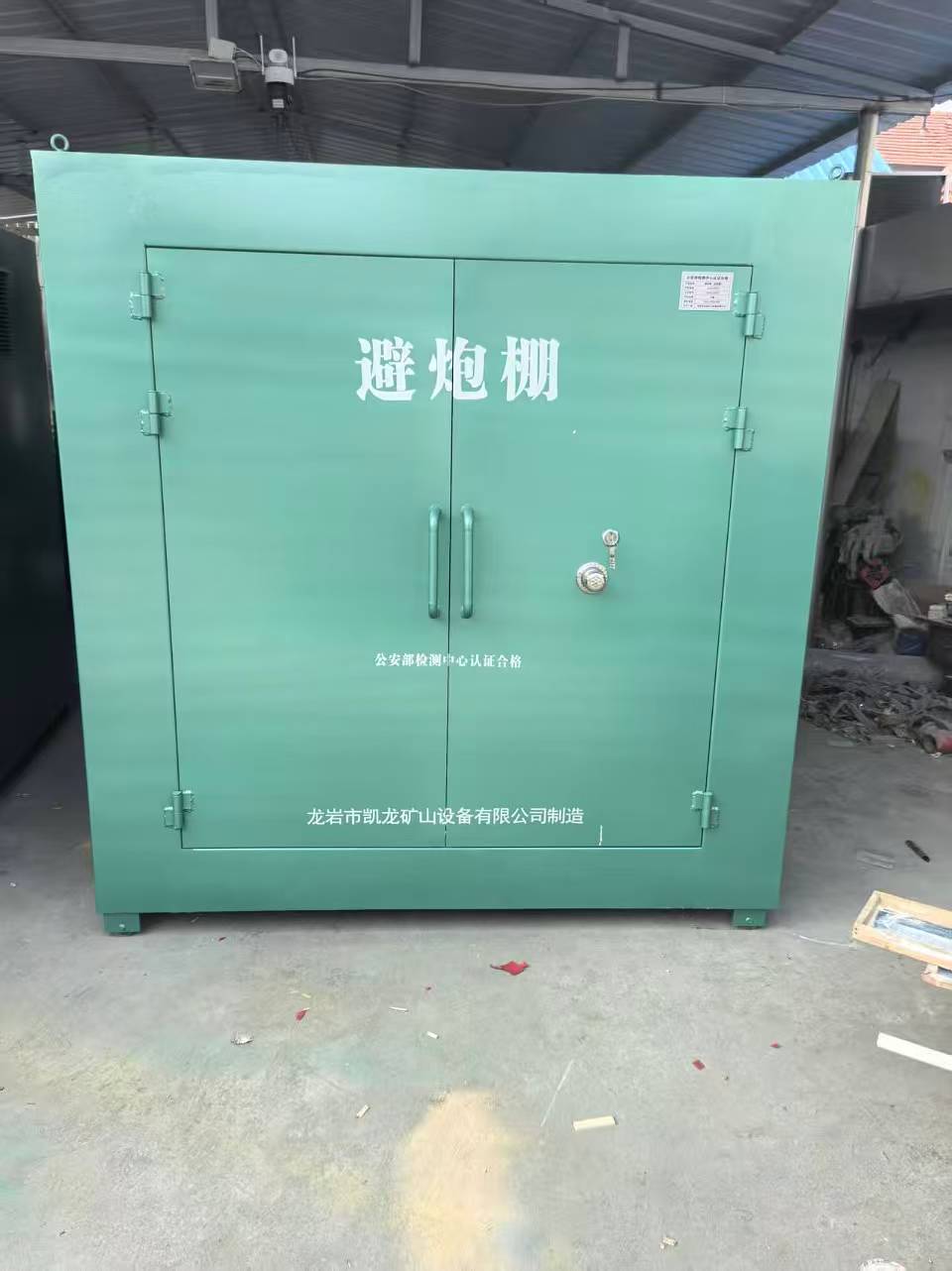 大丰露天作业爆破防护革命：避炮棚的多场景应用解析